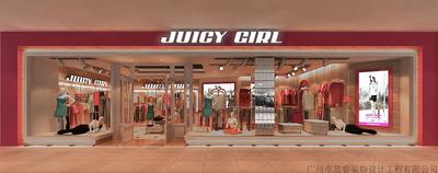 香港JUICY GIRL服装品牌（K11店）